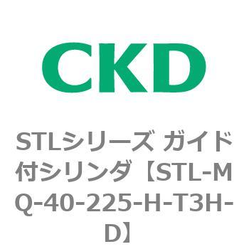 STLシリーズ ガイド付シリンダ(STL-MQ～) CKD