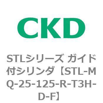 STLシリーズ ガイド付シリンダ(STL-MQ～) CKD