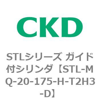 STLシリーズ ガイド付シリンダ(STL-MQ～) CKD