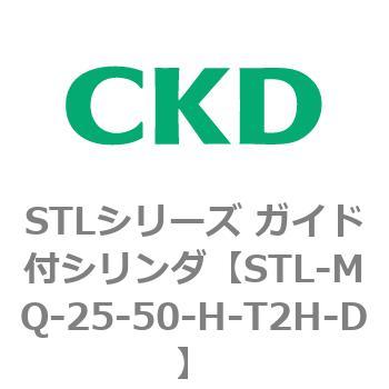 STLシリーズ ガイド付シリンダ(STL-MQ～) CKD