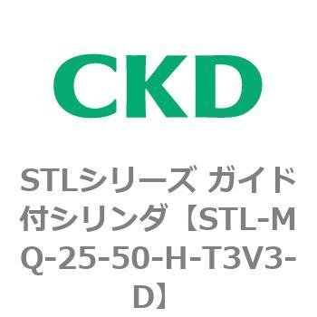 STLシリーズ ガイド付シリンダ(STL-MQ～) CKD