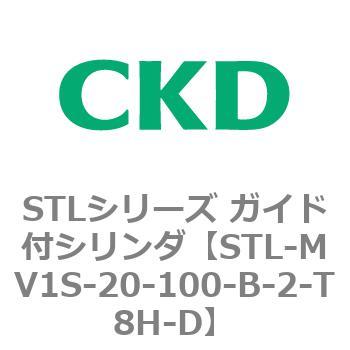 STLシリーズ ガイド付シリンダ(STL-MV1S～) CKD