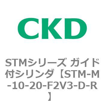 STM-M-10-20-F2V3-D-R STMV[Y KChtV_ CKD 84791411