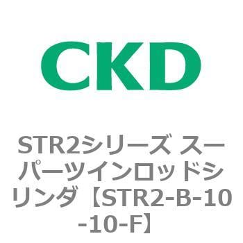 STR2シリーズ スーパーツインロッドシリンダ CKD ガイド付シリンダ