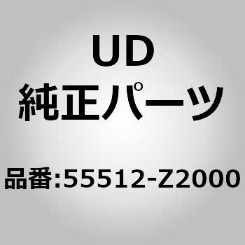 (55512)ワッシャー，スラスト，トラニオン シヤフト，リヤ UDトラックス