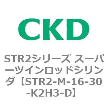 STR2-M-16-30-K2H3-D STR2シリーズ スーパーツインロッドシリンダ 1個 