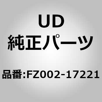 (FZ002)ガスケット，オイル ポンプ，トランスミツシヨン アッシー UDトラックス