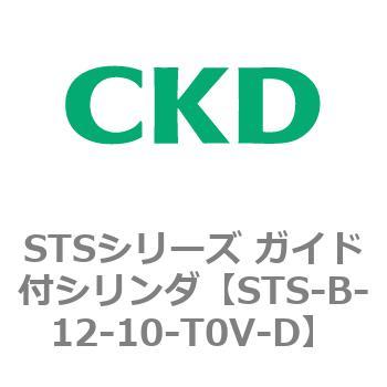 STSシリーズ ガイド付シリンダ(STS-B-1～) CKD