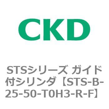STSシリーズ ガイド付シリンダ ブランド雑貨総合 ー品販売 STS-B-2〜