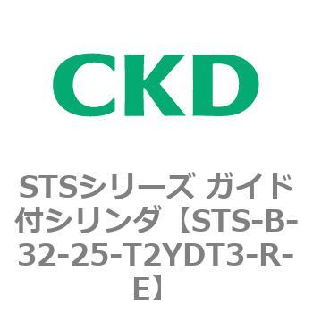STS-B-32-25-T2YDT3-R-E STS�V���[�Y �K�C�h�t�V�����_(STS-B-3�`) CKD 84816977