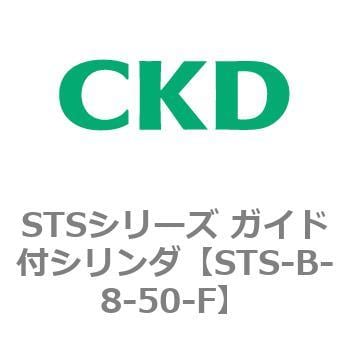 ＣＫＤ ガイド付シリンダころがり軸受 STL-B-8-50 ( STLB850 ) ＣＫＤ