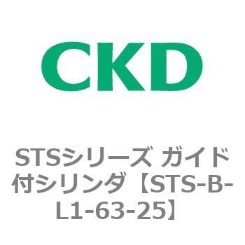 STSシリーズ ガイド付シリンダ(STS-B-L~) CKD 【通販モノタロウ】 STSシリーズ ガイド付シリンダ(STS-B-L~) CKD 【通販モノタロウ】