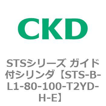 STS-B-L1-80-100-T2YD-H-E STS�V���[�Y �K�C�h�t�V�����_(STS-B-L�`) CKD 84821694