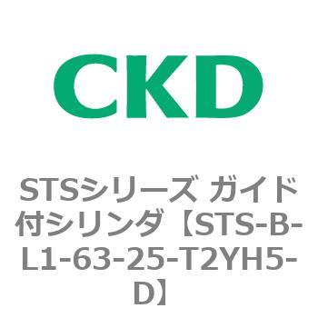 STS-B-L1-63-25-T2YH5-D STS�V���[�Y �K�C�h�t�V�����_(STS-B-L�`) CKD 84821965