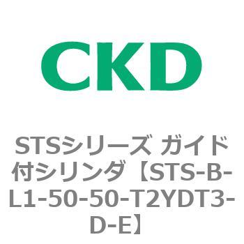 STS-B-L1-50-50-T2YDT3-D-E STSV[Y KChtV_(STS-B-L`) CKD 84822071