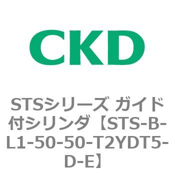 STS-B-L1-50-50-T2YDT5-D-E STSV[Y KChtV_(STS-B-L`) CKD 84822132