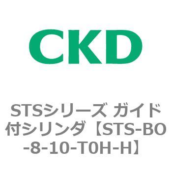 STSシリーズ ガイド付シリンダ(STS-BO～) CKD