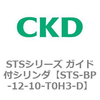 STSシリーズ ガイド付シリンダ(STS-BP～) CKD