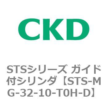 STSシリーズ ガイド付シリンダ(STS-MG～) CKD
