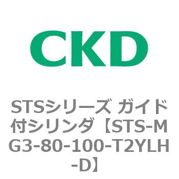 STSシリーズ ガイド付シリンダ(STS-MG3～) CKD