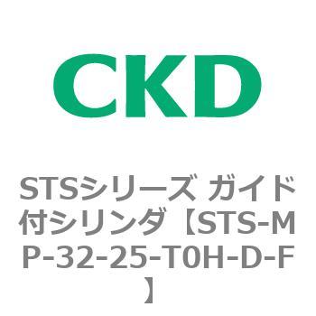 STSシリーズ ガイド付シリンダ(STS-MP～) CKD