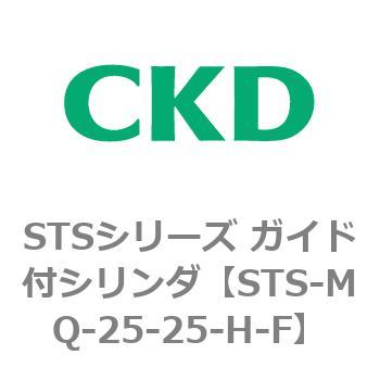 STSシリーズ ガイド付シリンダ(STS-MQ～) CKD