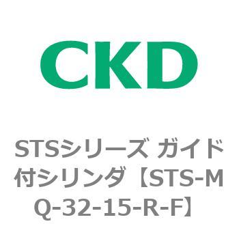 STSシリーズ ガイド付シリンダ(STS-MQ～) CKD