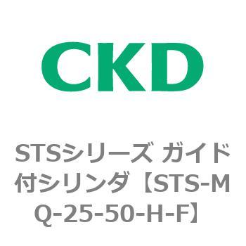STSシリーズ ガイド付シリンダ(STS-MQ～) CKD