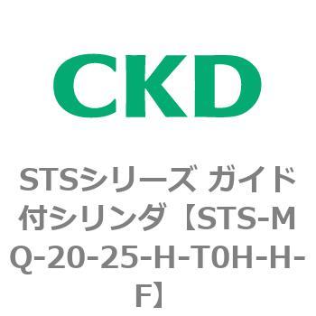 STSシリーズ ガイド付シリンダ(STS-MQ～) CKD