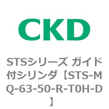 STSシリーズ ガイド付シリンダ(STS-MQ～) CKD