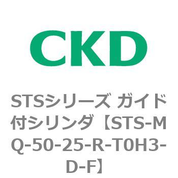 STSシリーズ ガイド付シリンダ(STS-MQ～) CKD