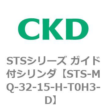 STSシリーズ ガイド付シリンダ(STS-MQ～) CKD