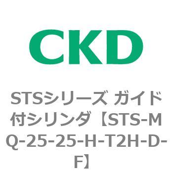 STSシリーズ ガイド付シリンダ(STS-MQ～) CKD