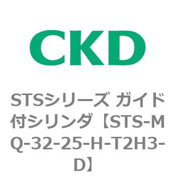 STSシリーズ ガイド付シリンダ(STS-MQ～) CKD