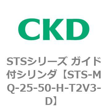 STSシリーズ ガイド付シリンダ(STS-MQ～) CKD