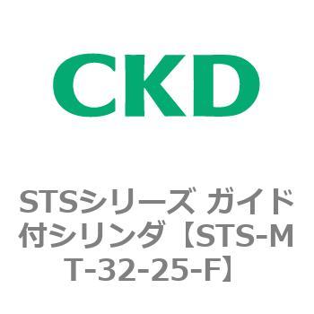 STSシリーズ ガイド付シリンダ(STS-MT～) CKD