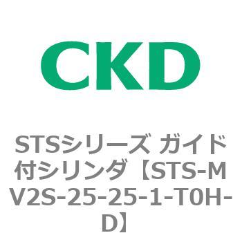 STSシリーズ ガイド付シリンダ(STS-MV2S～) CKD