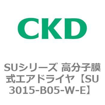 SUシリーズ 高分子膜式エアドライヤ CKD 【通販モノタロウ】