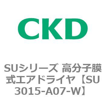 SUシリーズ 高分子膜式エアドライヤ CKD