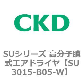 SUシリーズ 高分子膜式エアドライヤ CKD