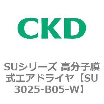 SUシリーズ 高分子膜式エアドライヤ CKD