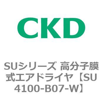 SUシリーズ 高分子膜式エアドライヤ CKD