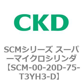 SCM-00-20D-75-T3YH3-D SCMV[Y X[p[}CNV_(SCM-00-20`) CKD 84906525