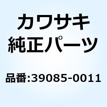 39085-0011 パツド(タンク) ZX1000ZJF 39085-0011 1個 Kawasaki 【通販 