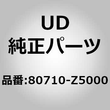 (80710)レギユレーター，RH ドアー ガラス，ドアー トリム UDトラックス