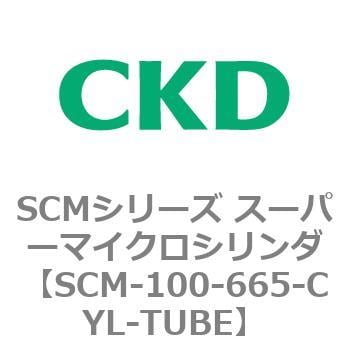 CKD シリンダチューブ SCM-100-816-CYL-TUBE-