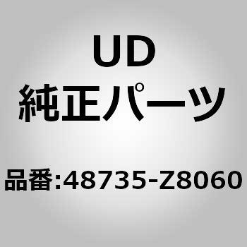 (48735)ホース アッシー，ポート ブロック，ステアリング ブースター チューブ - UDトラックス