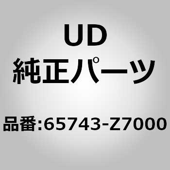 (65743)カバー，オイル ポンプ，キヤブ フイツテイング UDトラックス