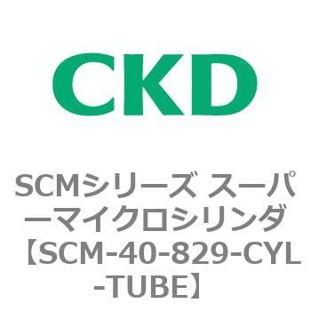 CKD シリンダチューブ SCM-40-755-CYL-TUBE-