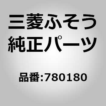 (00007)SEAL 三菱ふそう